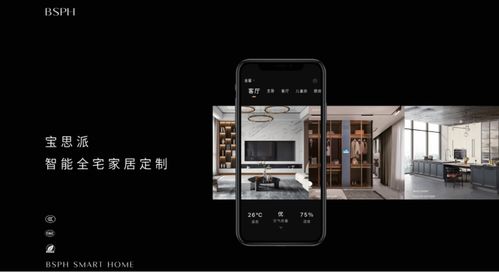 3場招商會(huì)連下300余店，趣宅智能家居為何令人趨之若鶩？